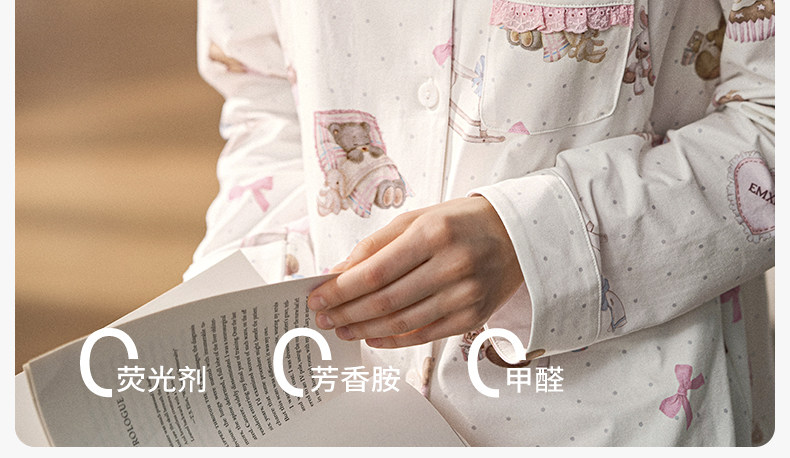 唐艺昕同款嫚熙秋冬纯棉吸汗月子服孕妇胸垫睡衣哺乳家居服9月份 — 67