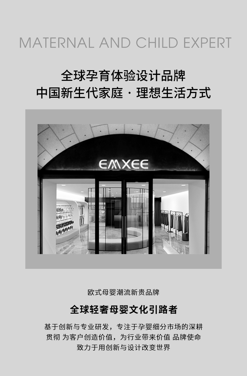 EMXEE 嫚熙 婴儿成人干湿两用 独角兽绵柔巾 80抽*4包 天猫优惠券折后￥29.9包邮（￥89.9-60）