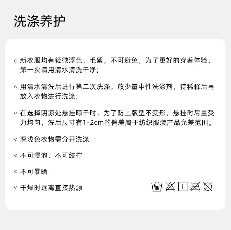 嫚熙夏季牛油果纱罗月子服孕妇果纱睡衣产后哺乳家居服套装 — 47