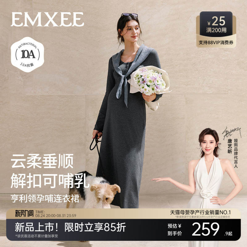 Manxi Maternity Dress, Long-Sleeved, High-Elastic, Does Not Tighten the Belly, Can Be Worn Outside during Pregnancy, Relaxed Fit, Fashionable Maternity Wear, New Summer Product