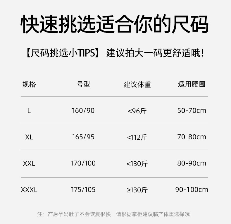 【香菇中秋礼遇季】嫚熙10A牛油果一次性内裤果柔灭菌独立包装 — 33