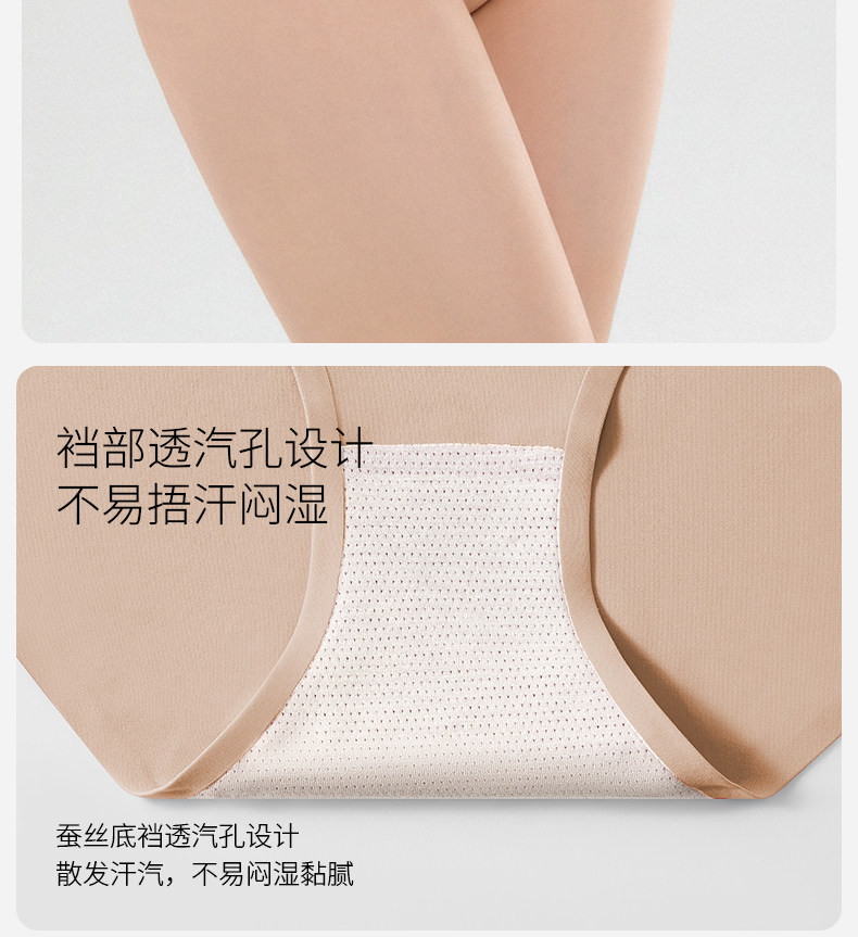 嫚熙孕妇内裤低腰托腹裤无痕抗菌怀孕早中晚期专用大码高弹短裤女 — 7