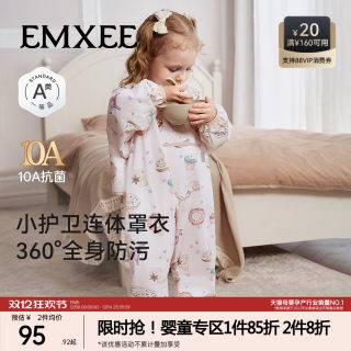 【新品】嫚熙连体罩衣围兜婴儿秋冬户外全身防水防脏爬服儿童罩衣