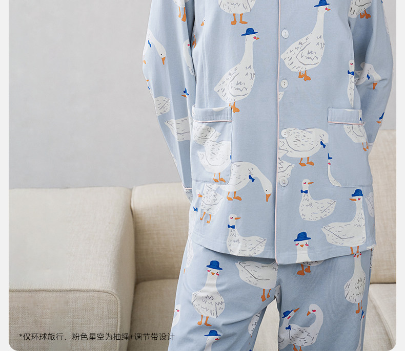 唐艺昕同款嫚熙秋冬纯棉吸汗月子服孕妇胸垫睡衣哺乳家居服9月份 — 50
