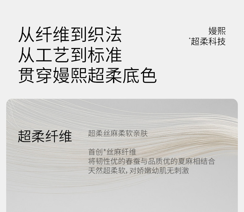 嫚熙秋冬季孕妇哺乳睡衣弹力丝麻棉浅草曼波产后月子服家居服套装 — 26