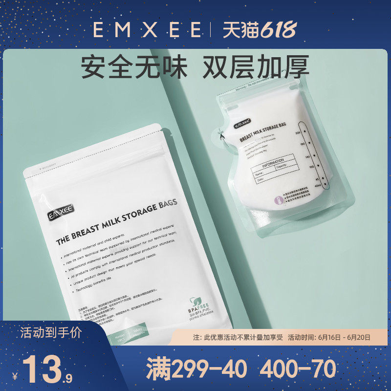 (10 pieces) cofu xi milk storage bag milk preservation bag milk storage bag freezer bag 220ml thick