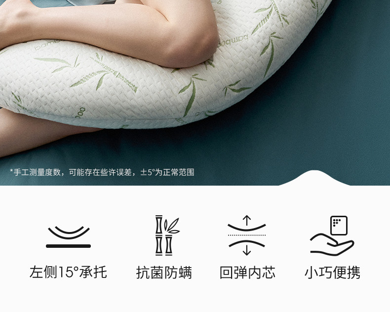 嫚熙孕妇枕侧卧枕护腰侧睡托腹枕睡觉孕期专用神器便携式枕头UH型 — 7