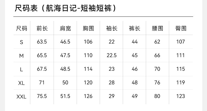 嫚熙夏季牛油果纱罗月子服孕妇果纱睡衣产后哺乳家居服套装 — 45