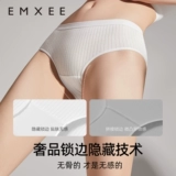 [Отличное соотношение цены и качества] Одноразовое нижнее белье Manxi E3, чистый хлопок, большой размер, ежедневное одноразовое дорожное нижнее белье для женщин, 4 упаковки, ограничено 1 шт.