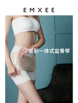Manxi pelvic belt for women after childbirth crotch and abdominal belt postpartum pelvic maternal repair belt postpartum shaping correction assistance belt