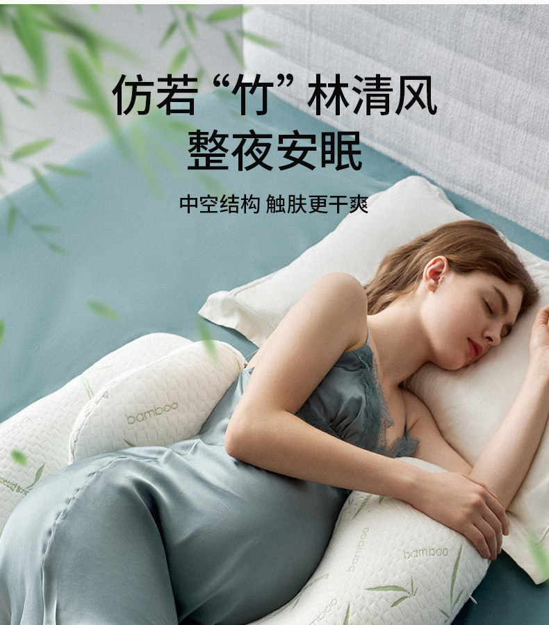 嫚熙孕妇枕侧卧枕护腰侧睡托腹枕睡觉孕期专用神器便携式枕头UH型 — 19