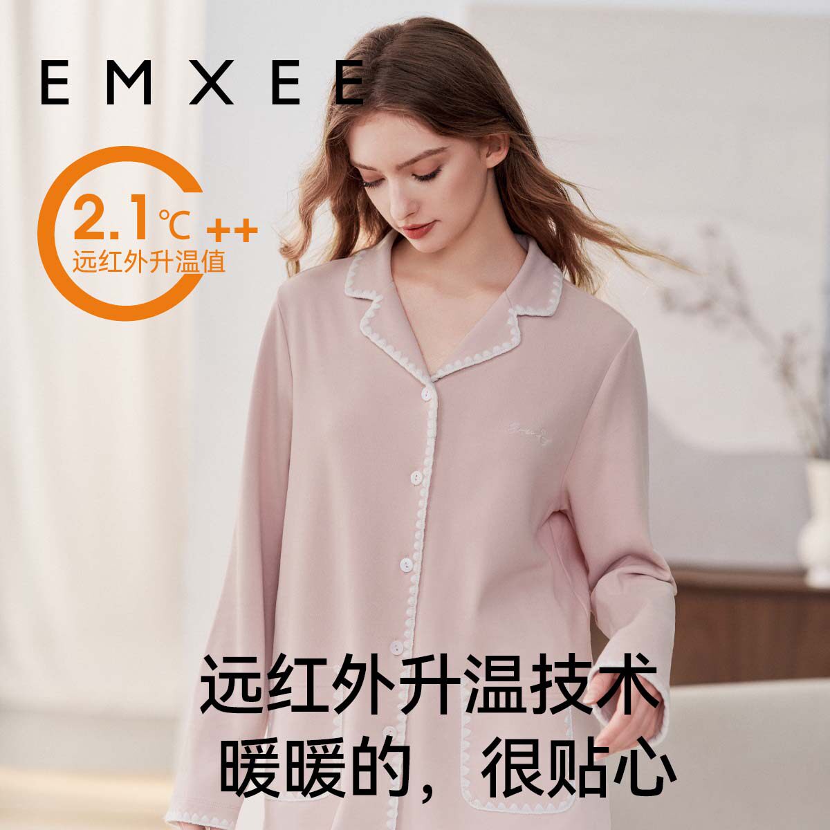 嫚熙月子服秋冬火山小磨毛孕妇纯棉睡衣保暖产妇哺乳家居服套装 — 4