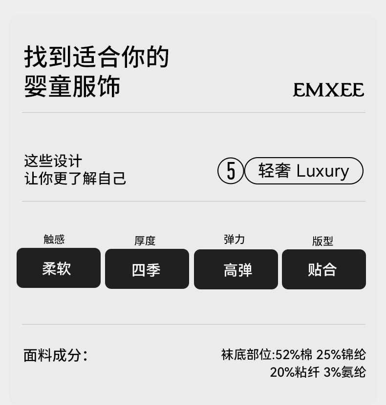 【新品】嫚熙婴儿袜子不勒腿长袜新生儿宝宝长筒袜男女儿童过膝袜 — 20