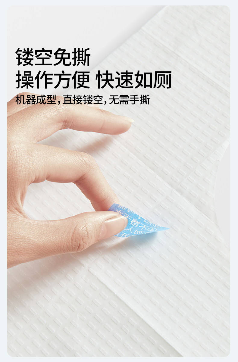 嫚熙一次性马桶垫孕产妇月子马桶坐垫纸旅行便携加厚防水独立包装 — 7