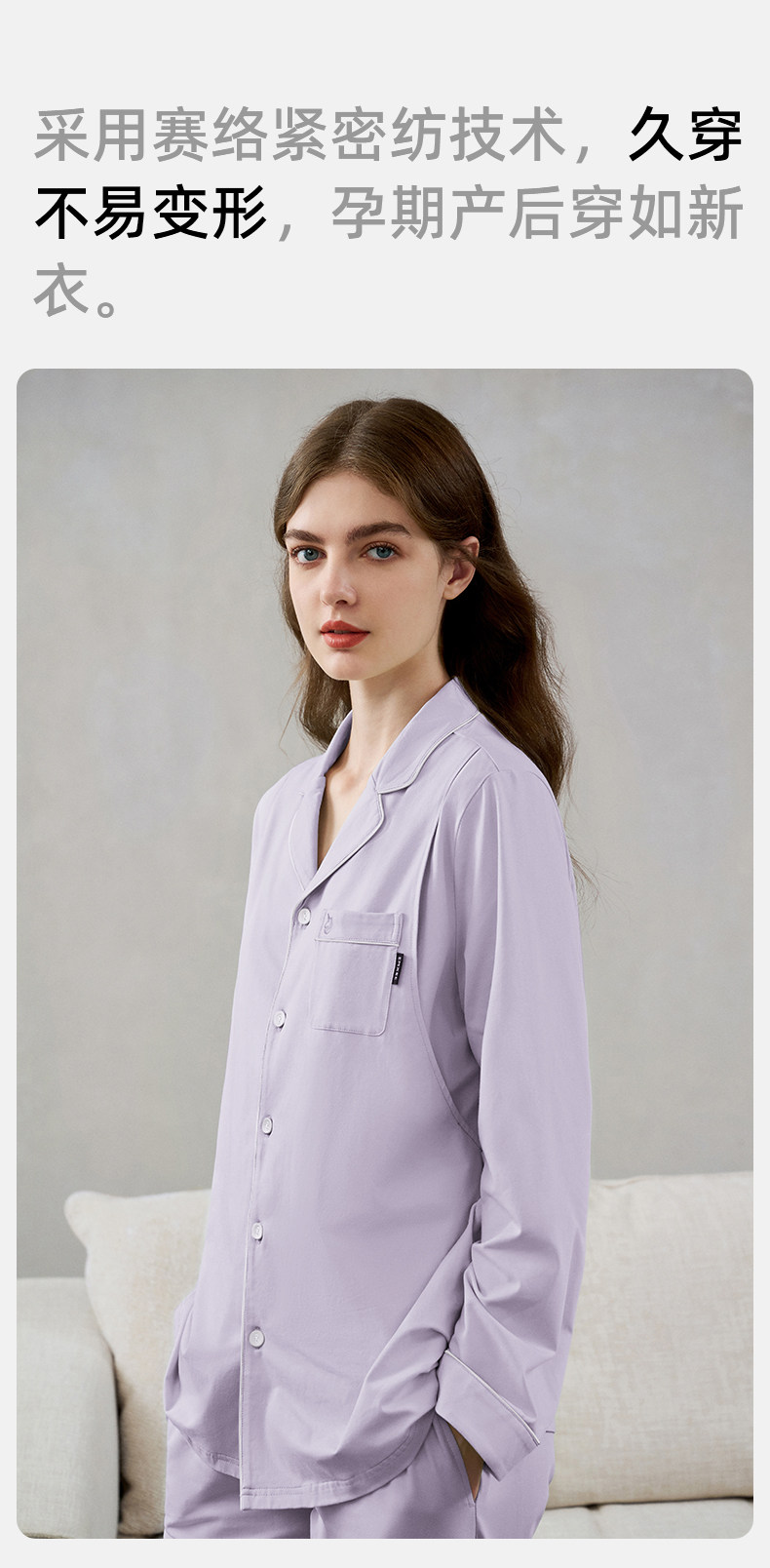 嫚熙秋冬季纯棉吸汗月子服孕妇产妇哺乳带胸垫睡衣产后喂奶家居服 — 20