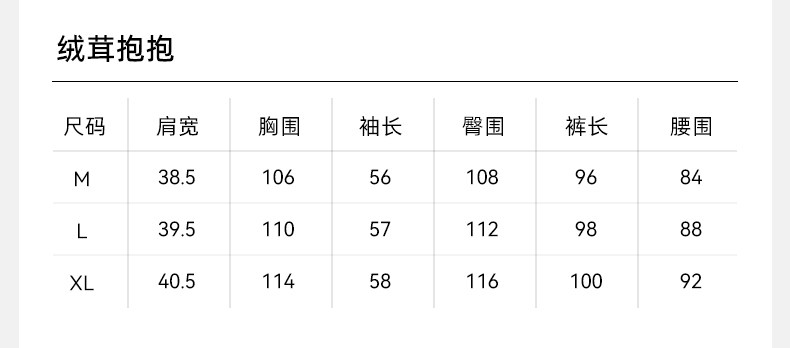 唐艺昕同款嫚熙秋冬纯棉吸汗月子服孕妇胸垫睡衣哺乳家居服9月份 — 84