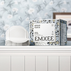 【已公开】嫚熙一次性防溢乳垫100片