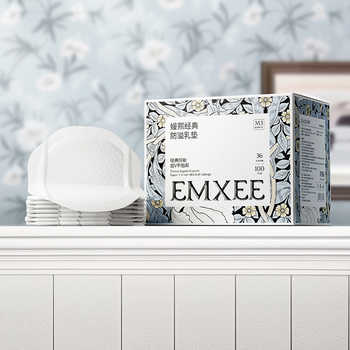 嫚熙一次性防溢乳垫100片券后26.9元包邮