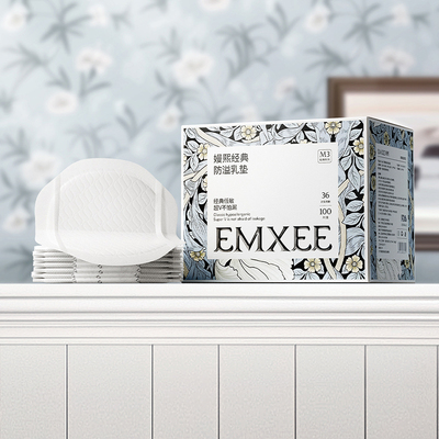 【超能吸】嫚熙超薄透气防溢乳垫