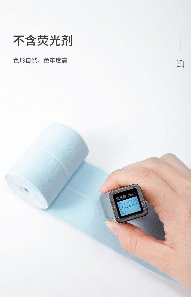 【中国直邮】EMXEE 嫚熙 孕妇专用胎心监测带2条装(粉色)