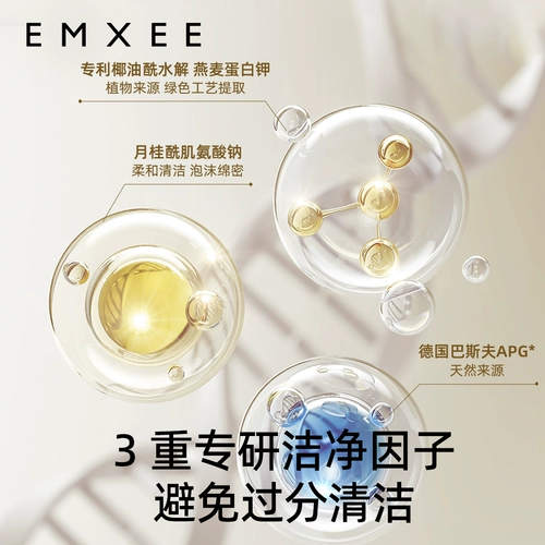 Средство детской гигиены, шампунь, детский гель для душа для мытья головы для младенца, комплект, 2 в 1