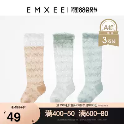 Kidman Xi children's socks thin summer season long tube cotton baby socks spring and autumn knee-high baby boneless anti-slip socks