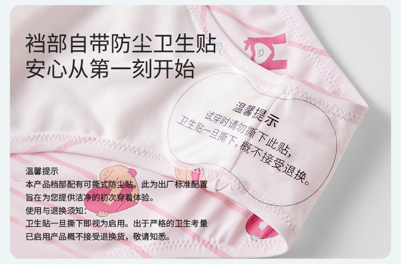 嫚熙童装儿童连体泳衣女童婴儿沙滩泳装凉感防晒速干女宝游泳衣夏 — 26