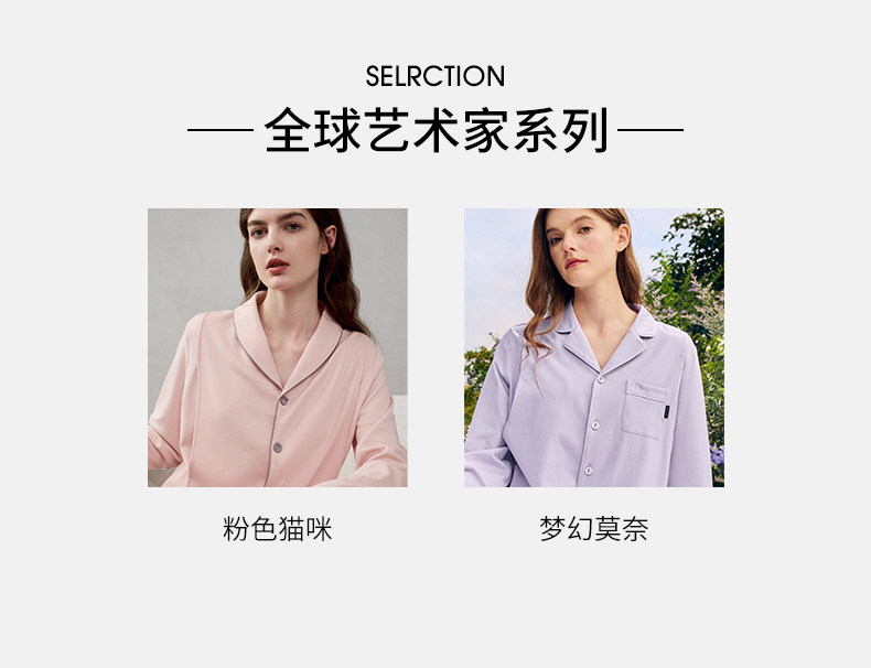 嫚熙秋冬季纯棉吸汗月子服孕妇产妇哺乳带胸垫睡衣产后喂奶家居服 — 42