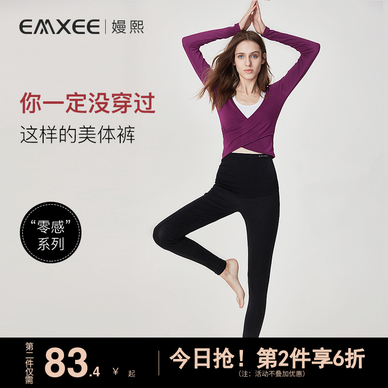 Kidman Xi pregnant women leggings spring and summer thin nine-point large size outside wear anti-walking pants children's sports yoga wear