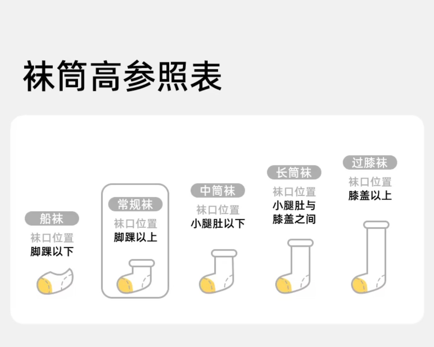 嫚熙婴儿袜子不勒腿长袜新生儿宝宝长筒袜秋冬儿童0到3个月过膝袜 — 26