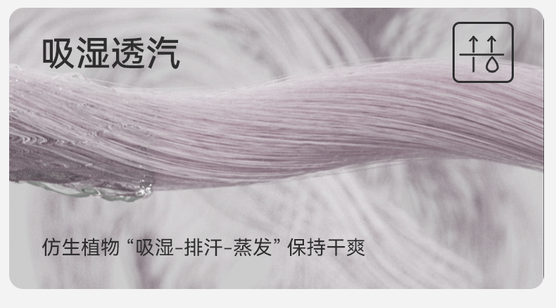 嫚熙超皮孕妇内裤孕早中晚期高腰托腹无缝一体织桑蚕丝底裆短裤女 — 16