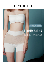 Manxi pelvic belt for women after childbirth crotch and abdominal belt postpartum pelvic maternal repair belt postpartum shaping correction assistance belt