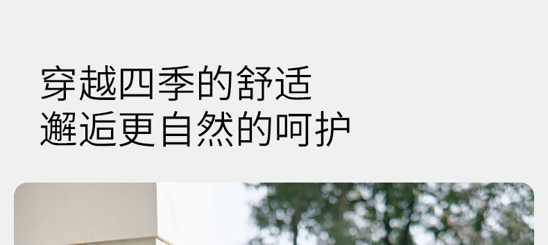 嫚熙秋冬季孕妇哺乳睡衣弹力丝麻棉浅草曼波产后月子服家居服套装 — 45