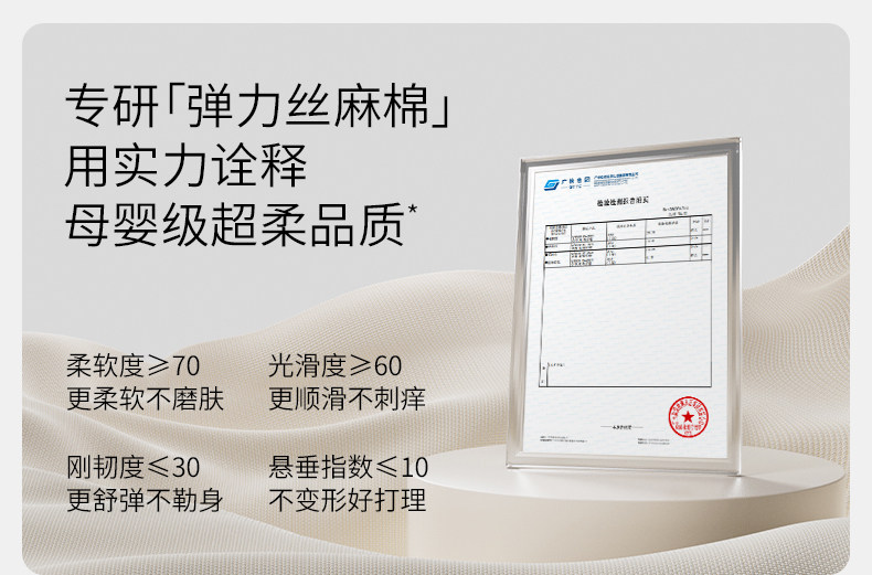嫚熙秋冬季孕妇哺乳睡衣弹力丝麻棉浅草曼波产后月子服家居服套装 — 25
