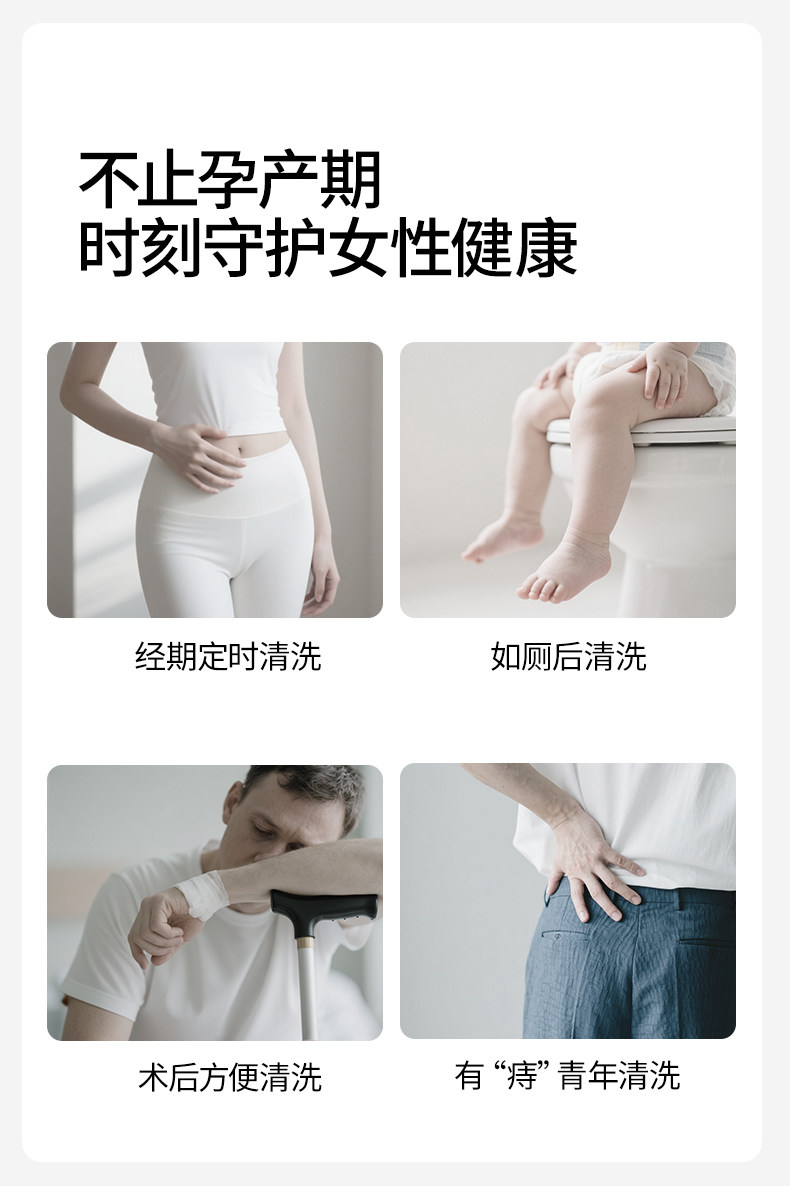 嫚熙孕妇私处冲洗器产妇坐月子专用会阴清洗器便携婴儿女性洗屁股 — 15