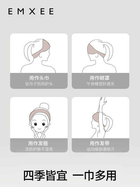 嫚熙孕妇月子发带四季款产妇防风护头头巾产后坐月子扎头发神器女 — 5