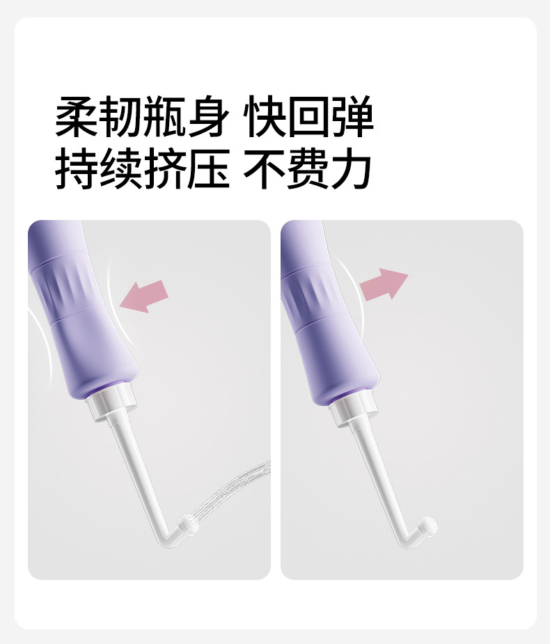 嫚熙孕妇私处冲洗器产妇坐月子专用会阴清洗器便携婴儿女性洗屁股 — 10