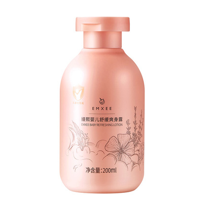 嫚熙婴儿龙胆因子爽身露