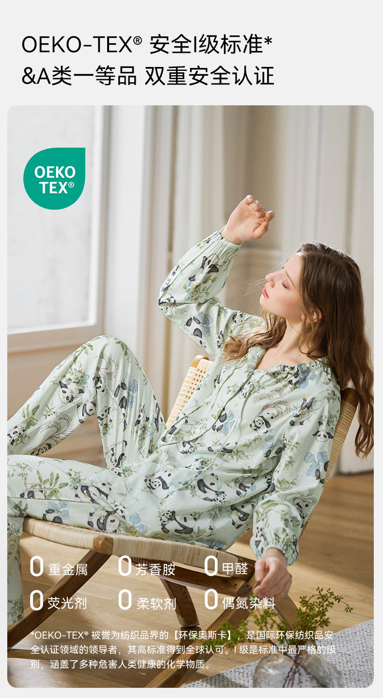 嫚熙夏季牛油果纱罗月子服孕妇果纱睡衣产后哺乳家居服套装 — 28