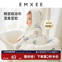 Детское марлевое хлопковое банное полотенце, плащ для новорожденных, летнее одеяло