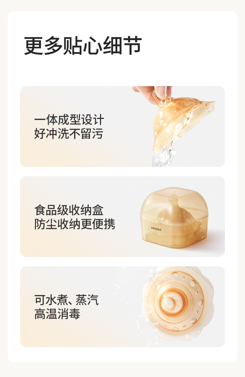 嫚熙乳盾超薄奶盾喂奶神器乳头内陷辅助保护罩大乳头仿哺乳奶嘴 — 11
