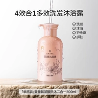 Увлажняющее средство детской гигиены, 300 мл