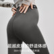 Manxi Super Leather Maternity Leggings Shark Pants Autumn and Winter Outerwear Plus Velvet Thickened Yoga Pants Pregnancy Belly Support Pants