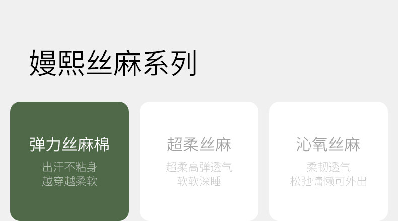 嫚熙秋冬季孕妇哺乳睡衣弹力丝麻棉浅草曼波产后月子服家居服套装 — 5