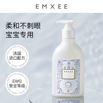 EMXEE KIDMAN Baby Moisturizing tears lotion to nourish baby soothing and nourishing children moisturizing body lotion 280ml