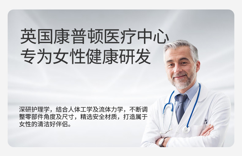 嫚熙孕妇私处冲洗器产妇坐月子专用会阴清洗器便携婴儿女性洗屁股 — 4