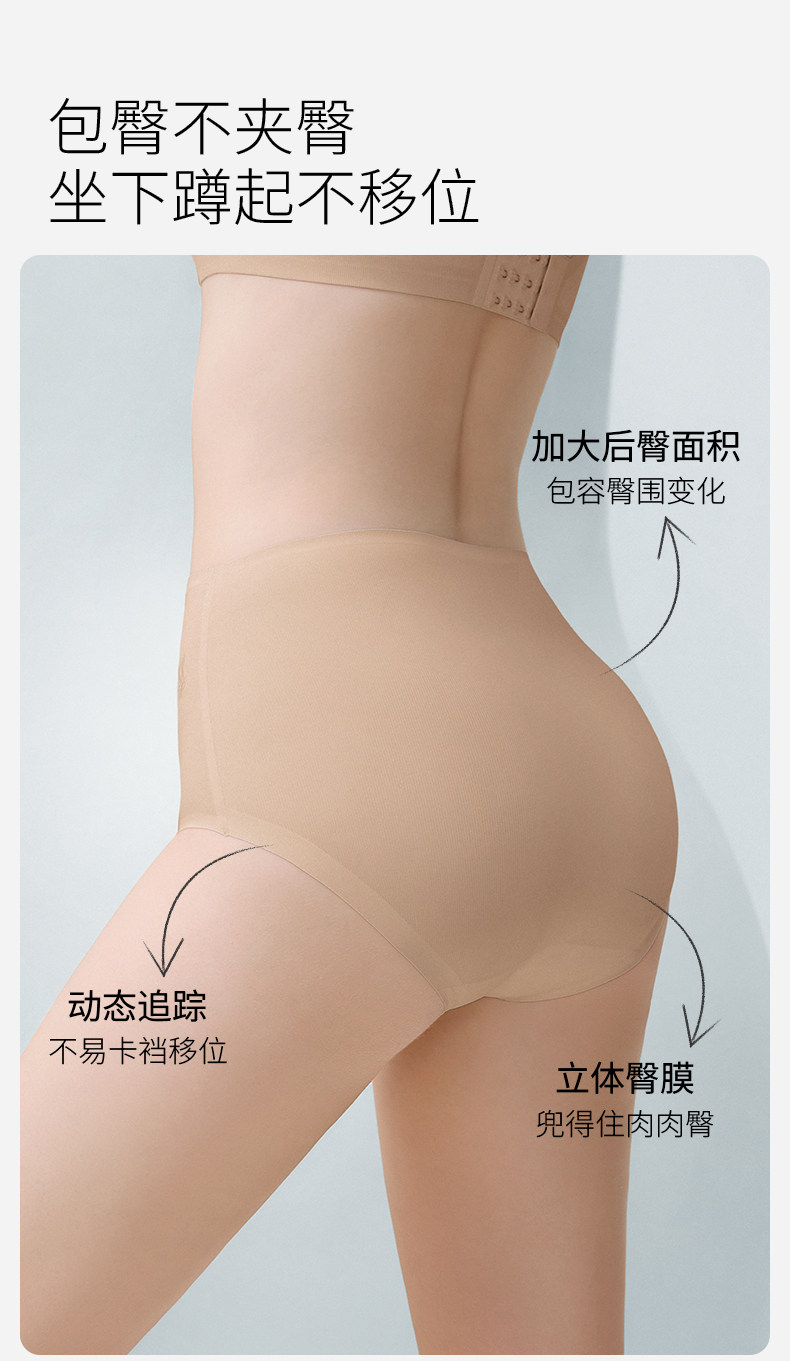 嫚熙孕妇内裤低腰托腹裤无痕抗菌怀孕早中晚期专用大码高弹短裤女 — 14