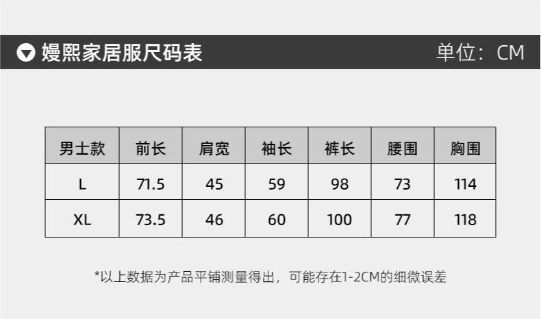 嫚熙秋冬季纯棉吸汗月子服孕妇产妇哺乳带胸垫睡衣产后喂奶家居服 — 50