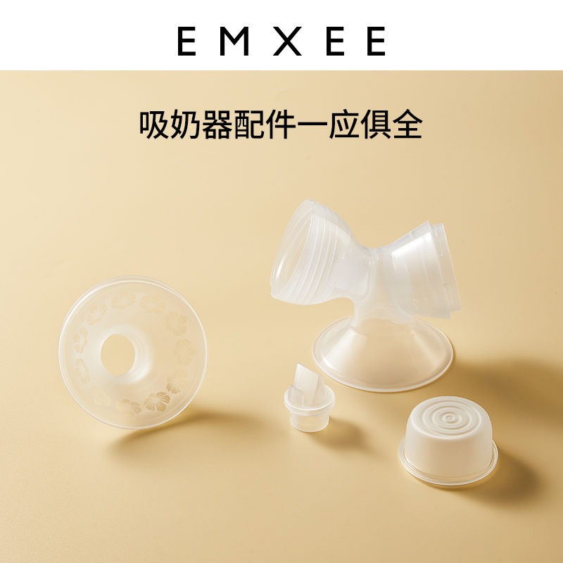 Yanxi electric breast pump accessories tee Flared silicone dust cover suction silicone upper cover straw