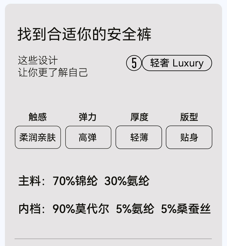 嫚熙孕妇二合一安全裤防走光内裤低高腰打底裤春夏薄款冰丝短裤 — 27